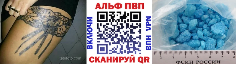 Наркота Теберда ГАШ  OMG зеркало  МЕФ  Марихуана  A-PVP 