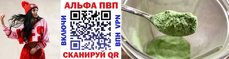гидра вход  Теберда  Альфа ПВП СК КРИС 