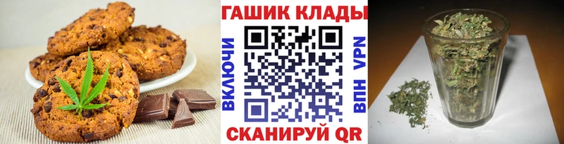 Cannafood марихуана  Теберда 