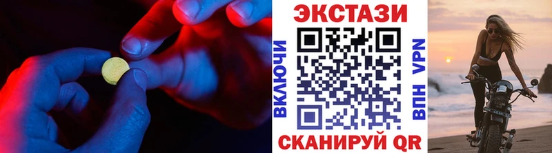 Ecstasy Дубай  Теберда 
