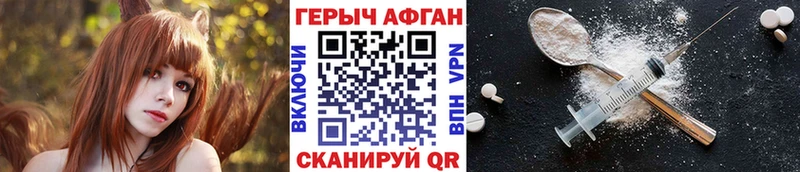 это Telegram  где купить наркоту  Теберда  Героин гречка 