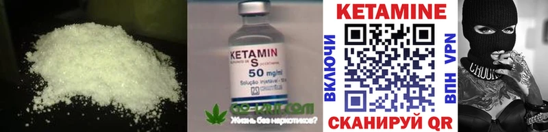 Кетамин VHQ  Теберда 