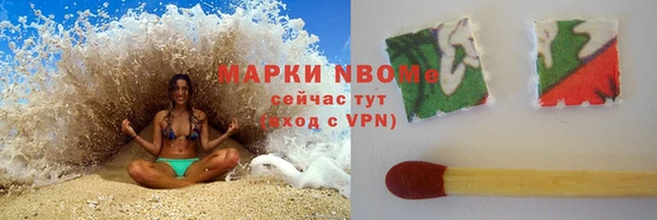 мет Заволжск