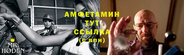 дмт Покровск