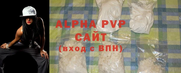 мет Заволжск