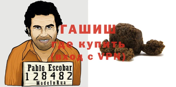 каннабис Тихорецк