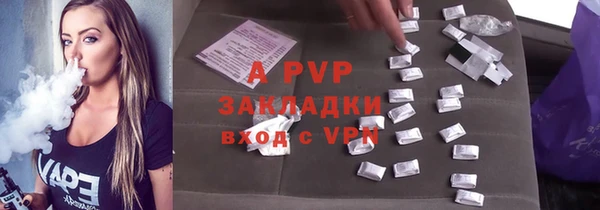 твердый Покачи