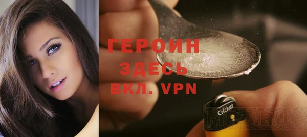 первитин Заволжье