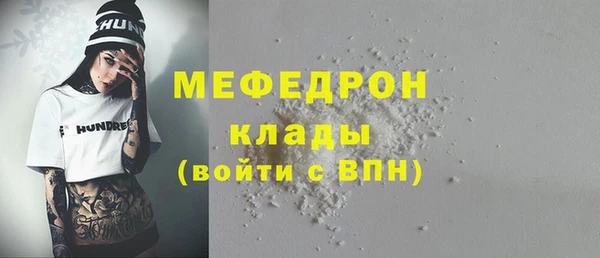 первитин Заволжье