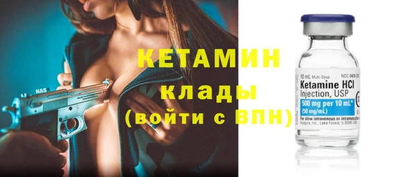 первитин Заволжье
