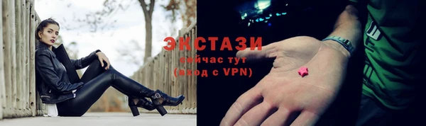 первитин Заволжье