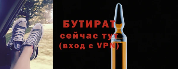 первитин Заволжье