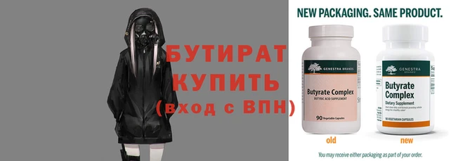 сатива Заводоуковск