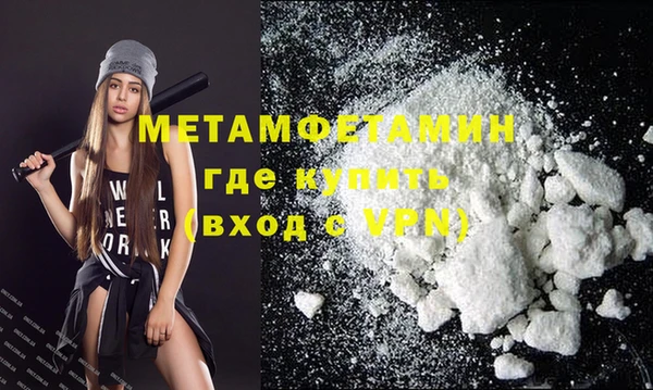 сатива Покров