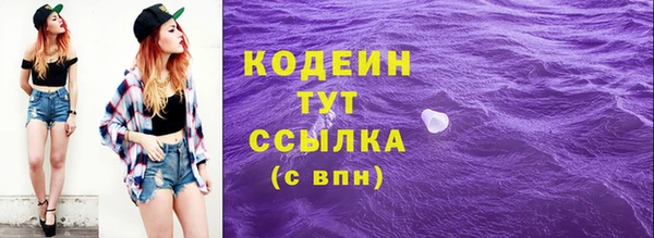 сатива Покров