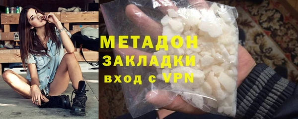 герыч Тобольск
