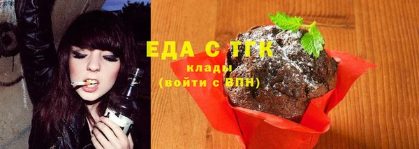 первитин Заволжье