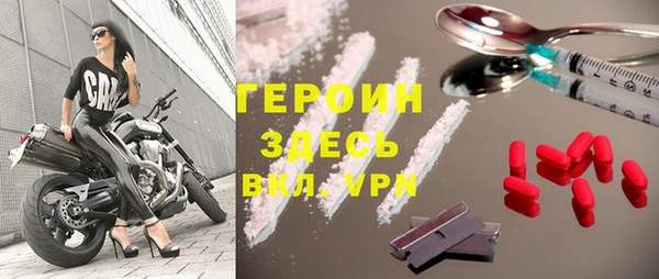 мет Заволжск