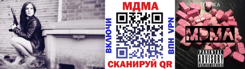МДМА кристаллы  Теберда 