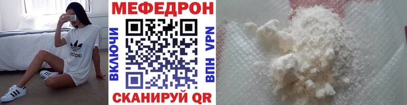 кракен ONION  Теберда  МЕФ кристаллы 