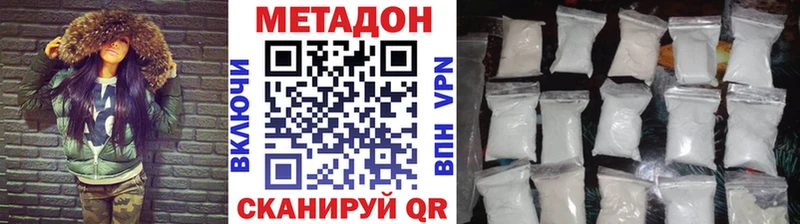 МЕТАДОН VHQ  Теберда 