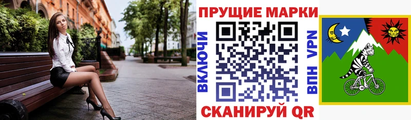 как найти закладки  Теберда  Марки 25I-NBOMe 1500мкг 