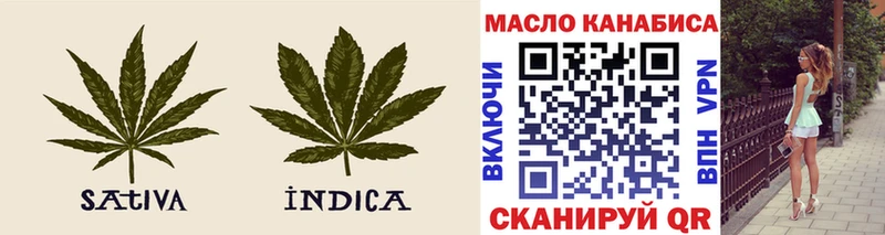 Дистиллят ТГК гашишное масло  закладка  Теберда 